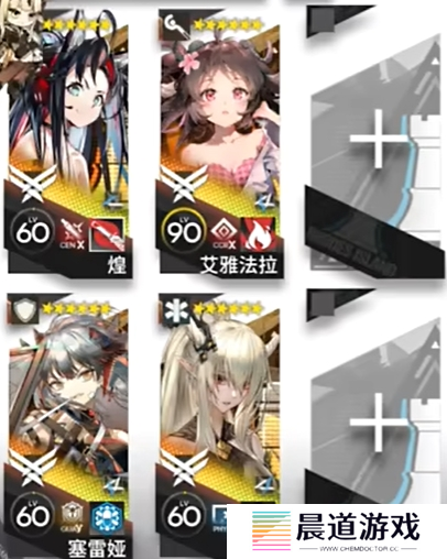 明日方舟巴别塔任务关卡全攻略7