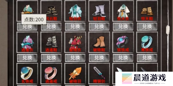 《少侠的江湖》玩法介绍