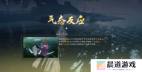 射雕气态真元怎么触发1