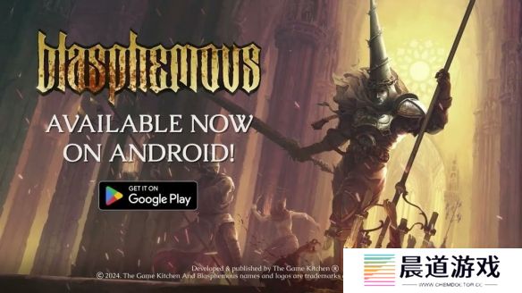 《渎神》现已正式登上Android系统：全DLC版本来袭，iOS版计划25年上线
