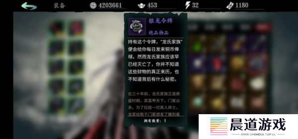 《影之刃3》金龙剑升级暗龙剑玩法攻略