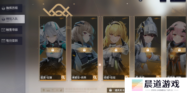 尘白禁区快速升级方法4