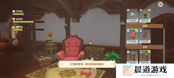 原神青植之篇第一天怎么做1