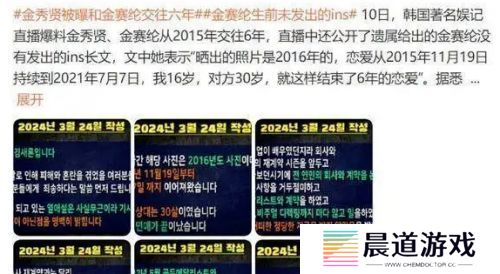 顶流男星被曝和小12岁女星交往，曾深陷百万负债，逝世时间是男方生日