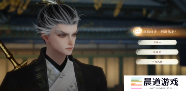 射雕手游郭靖线第三章成功结局选什么2