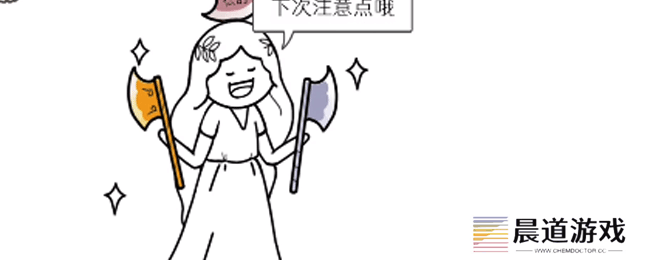 《都是人情世故》第十三关联谊选择通关攻略