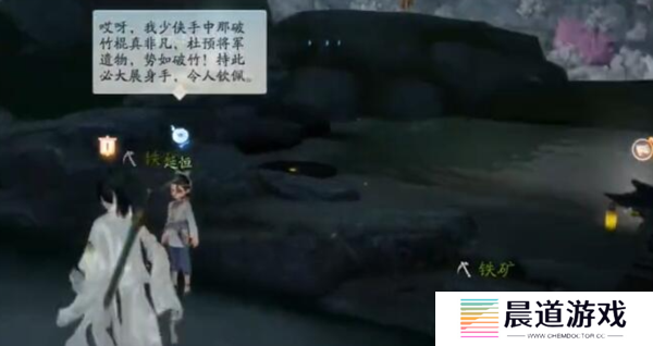 射雕手游梦华录画舫怎么做14