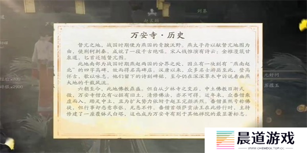 射雕手游第四境界怎么过7