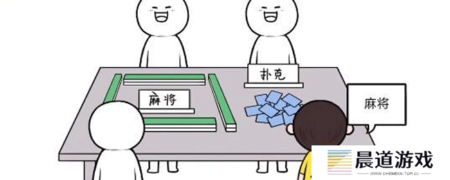 《都是人情世故》第十二关娱乐选择通关攻略