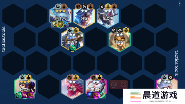 金铲铲之战s11青花瓷法师阵容怎么搭配2