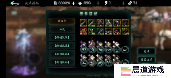 《影之刃3》金龙剑升级暗龙剑玩法攻略