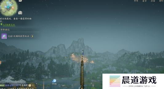 射雕手游引雷针怎么获得10