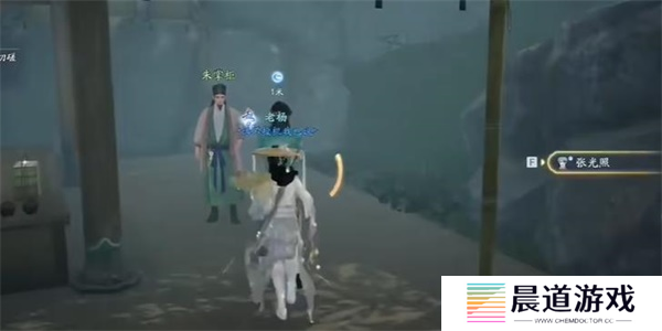 射雕手游以万贯易一饼怎么做4