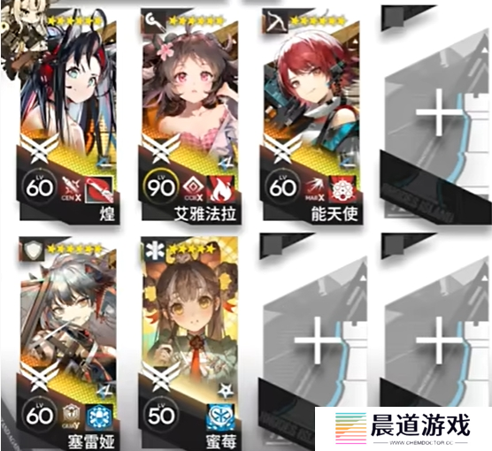 明日方舟巴别塔任务关卡全攻略11