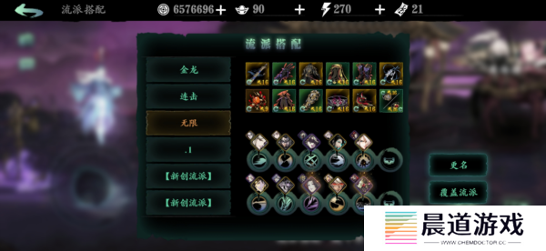 《影之刃3》金龙剑升级暗龙剑玩法攻略