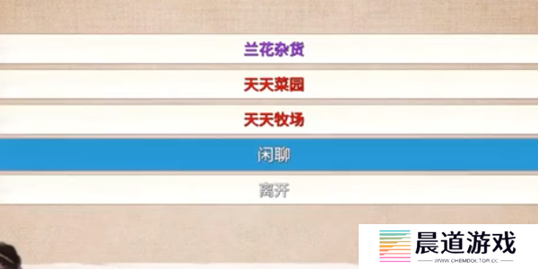 《少侠的江湖》玩法介绍