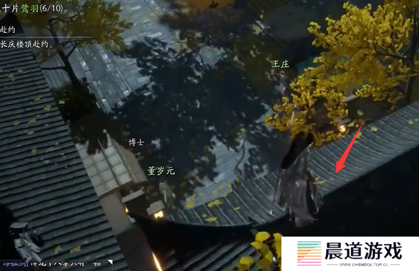 《射雕》东肆梦华录鹭羽全收集攻略