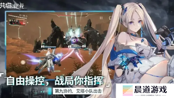 艾塔纪元角色强度5