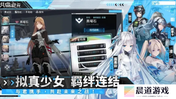 艾塔纪元角色强度6