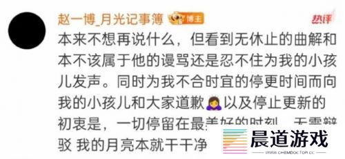 赵一博首次公开露面，大方承认恋情进展，粉丝态度瞬间两极分化