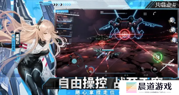 艾塔纪元角色强度2