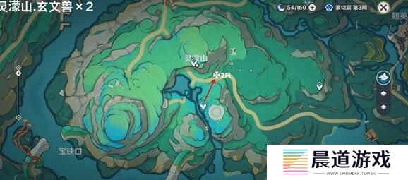 原神玄文兽点位2