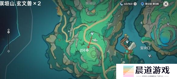 原神玄文兽点位10