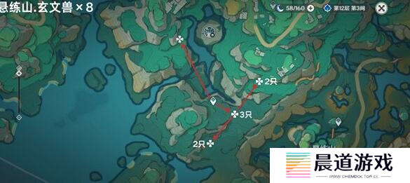原神玄文兽点位8