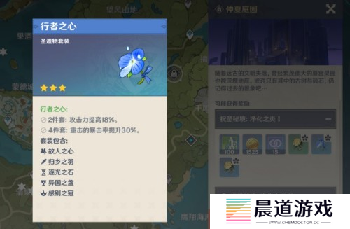 原神1