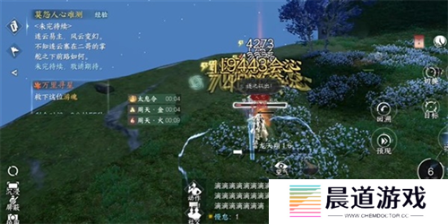 逆水寒手游日出有曜怎么过4