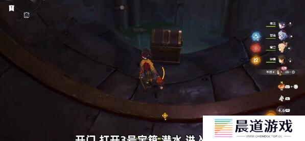 原神千织传说任务怎么做12