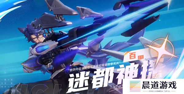 星之破晓6星角色推荐4