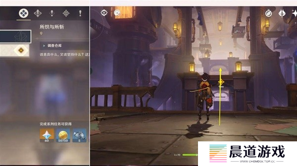 原神千织传说任务怎么做7