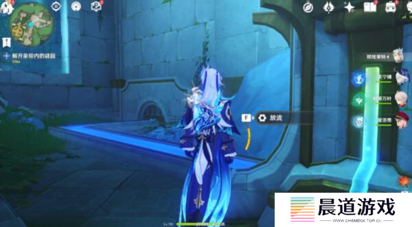 原神藻海的寻踪任务攻略20