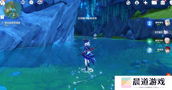 原神藻海的寻踪任务攻略15