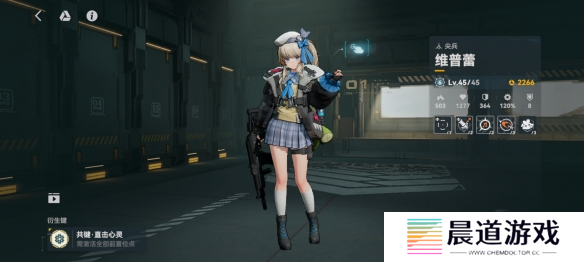 少女前线2追放1