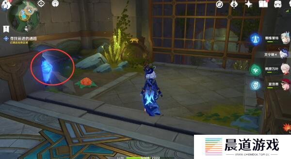 原神藻海的寻踪任务攻略9