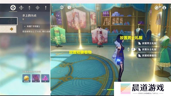 原神千织传说任务怎么做2