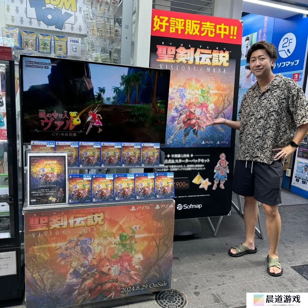 《圣剑传说》的两大关键人物吉田亮介与小泽健司从网易离职