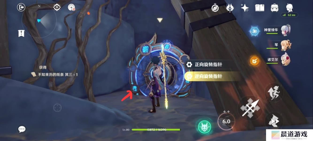 《原神》穷途末路秘境通关方法
