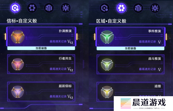 黄金与机械难题12攻略2