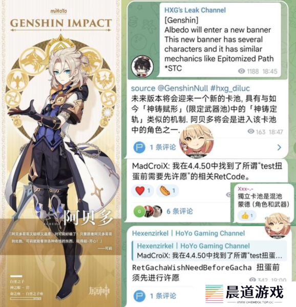 原神4.5混池机制5