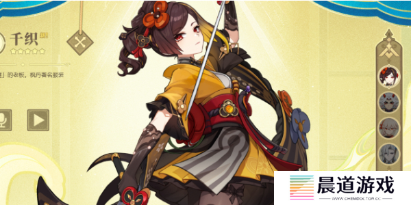 原神4.5版本内容更新2