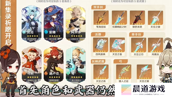 原神4.5混池机制2