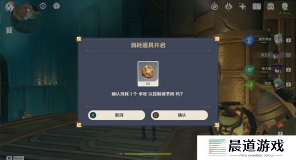 《原神》隐藏成就红恶棍的复仇解锁攻略