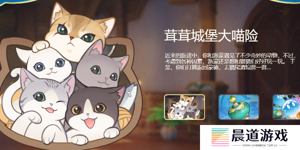 原神4.5版本内容更新7