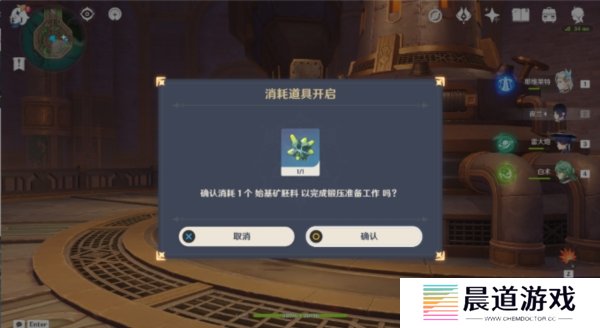 《原神》隐藏成就红恶棍的复仇解锁攻略