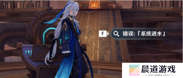 《原神》隐藏成就红恶棍的复仇解锁攻略