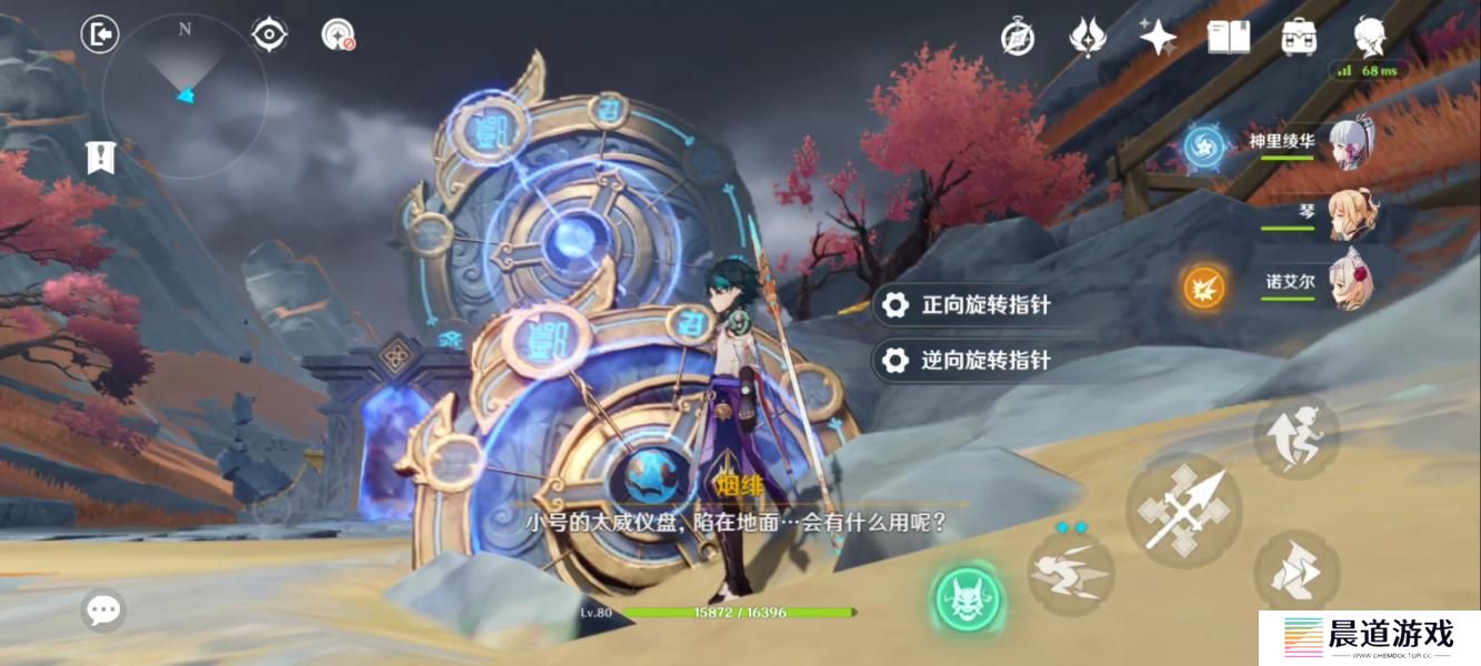《原神》穷途末路秘境通关方法