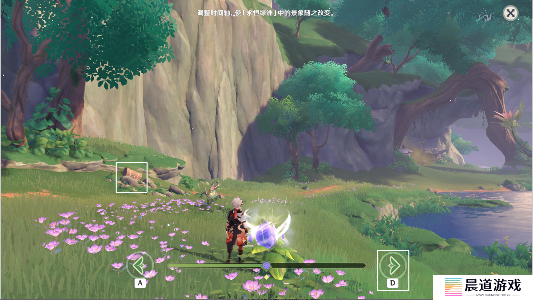 《原神》永恒绿洲的记忆位置分享